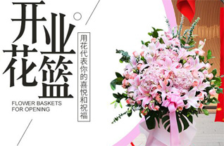 广东江门市新会区沙堆镇梅阁村花篮配送